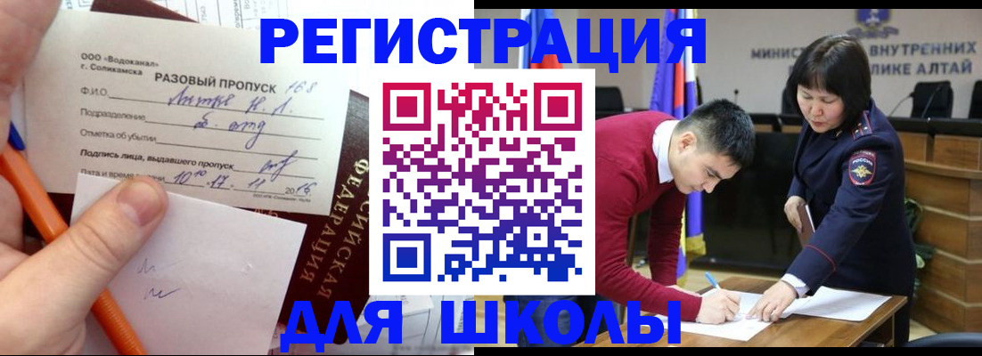 форма 3 в Магаданской области